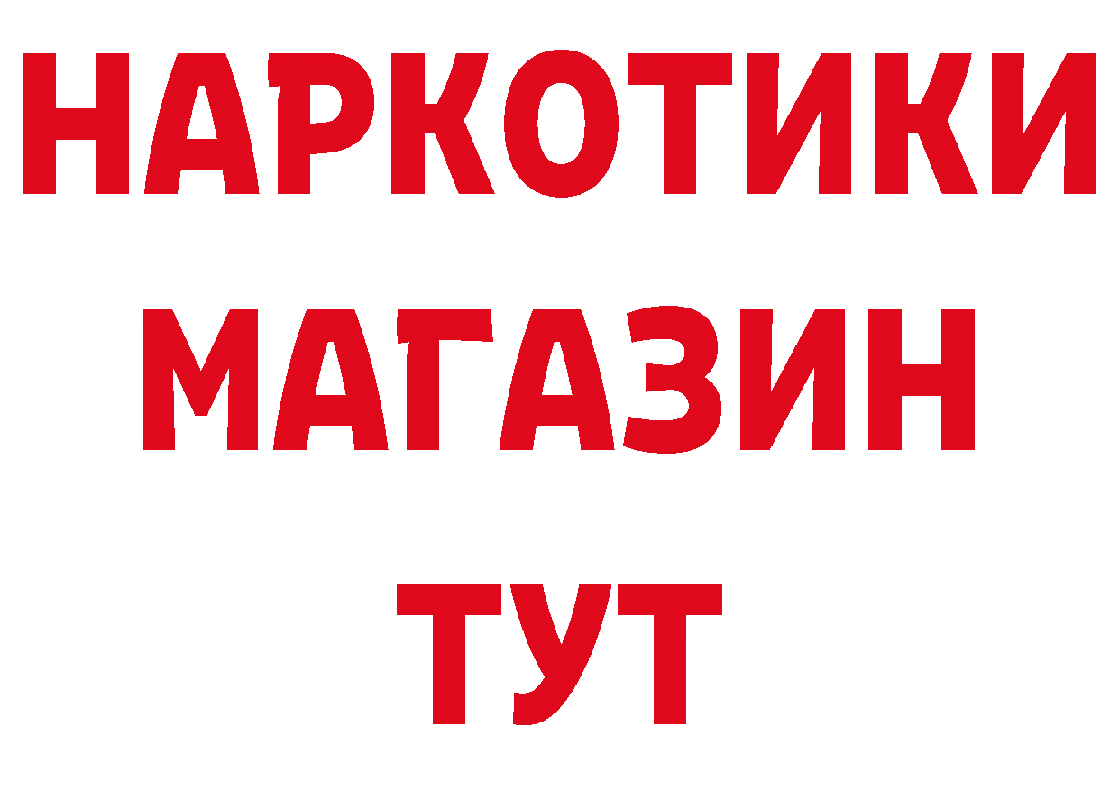 Виды наркоты дарк нет как зайти Безенчук